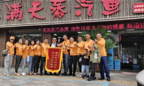 红满天的服务宗旨